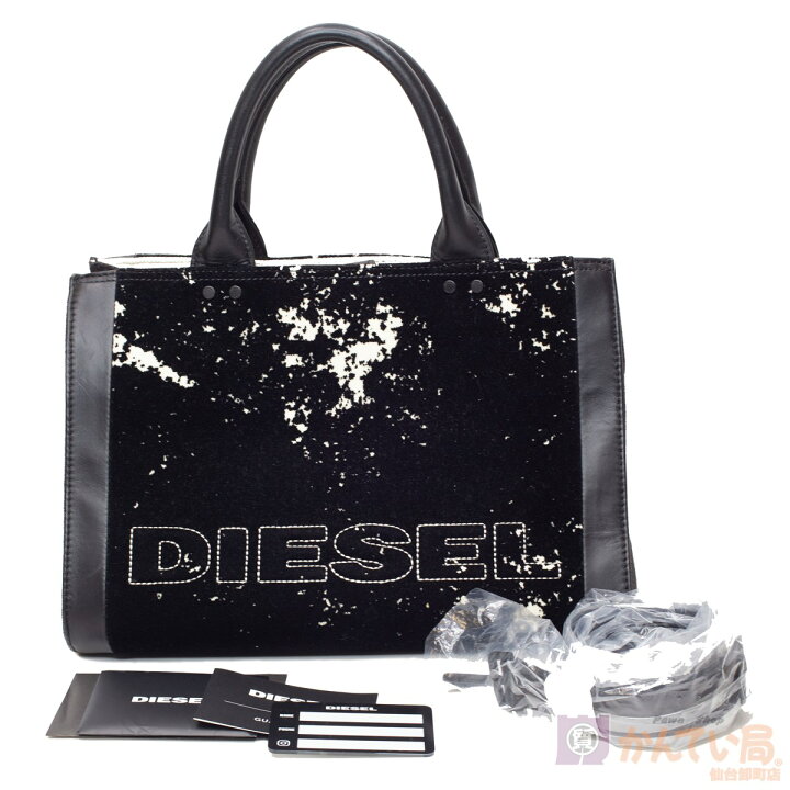 楽天市場】【DIESEL】ディーゼル サンボニー フラシトートバッグ 