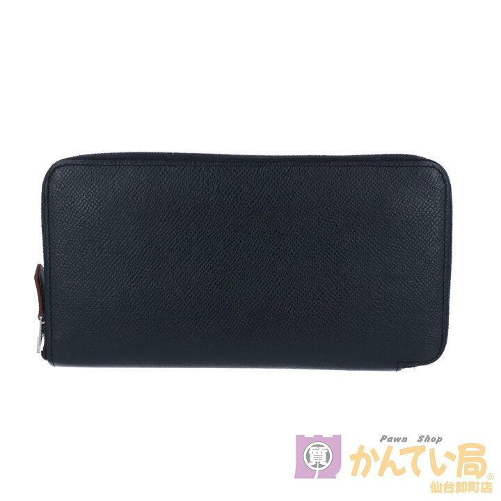楽天市場】【HERMES】エルメス アザップロング シルクイン □O刻印  