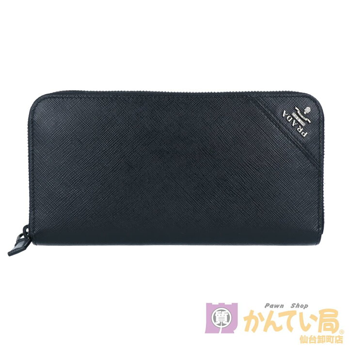 楽天市場】【PRADA】プラダ ラウンドファスナー 長財布 2ML317 