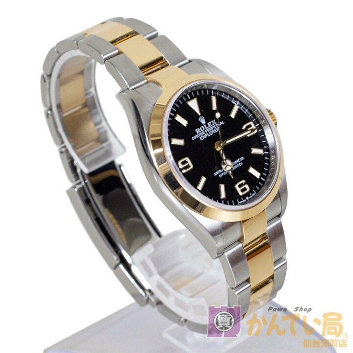 楽天市場】【ROLEX】ロレックス エクスプローラー1 124273 コンビ SS  