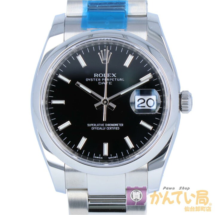 楽天市場】【ROLEX】ロレックス オイスターパーペチュアル デイト  
