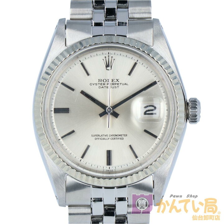 楽天市場】【ROLEX】ロレックス デイトジャスト 1601 25番台 1969年頃 