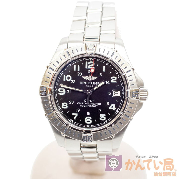 楽天市場】BREITLING【ブライトリング】 A74350 コルト クォーツ 