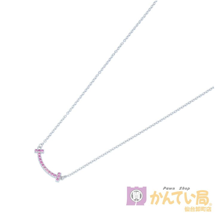 楽天市場】【Tiffany&Co.】ティファニー Tスマイル ネックレス K18WG  
