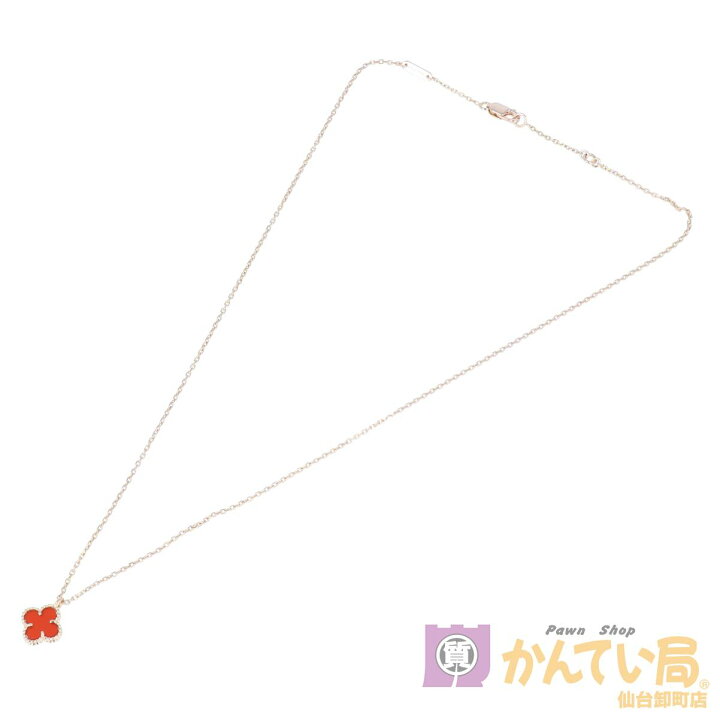 楽天市場】【Van Cleef & Arpels】 ヴァンクリーフ＆アーペル  