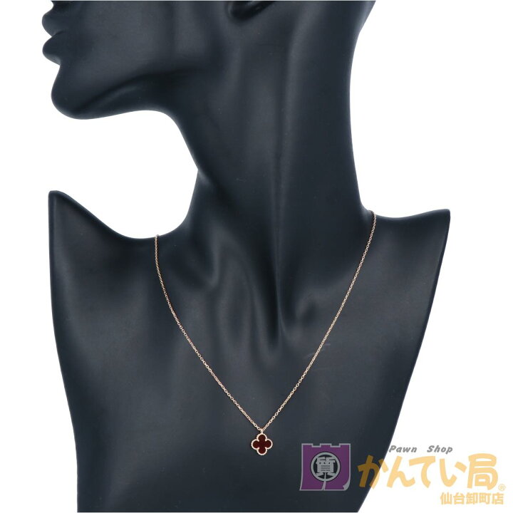 楽天市場】【Van Cleef & Arpels】 ヴァンクリーフ＆アーペル  