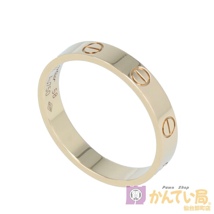 楽天市場】【Cartier】 カルティエ ミニラブリング デザインリング 