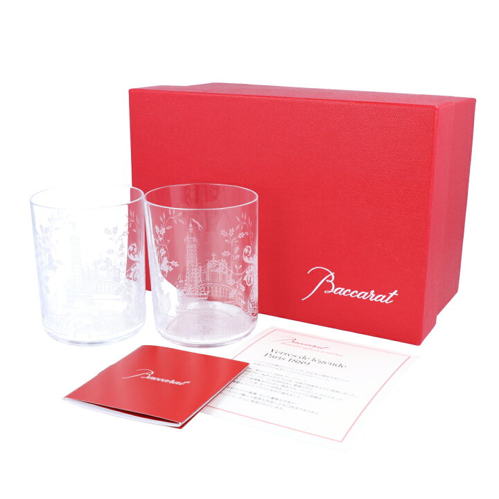 楽天市場】【Baccarat】 バカラ パリ 1889 タンブラー 2811339 ペア 