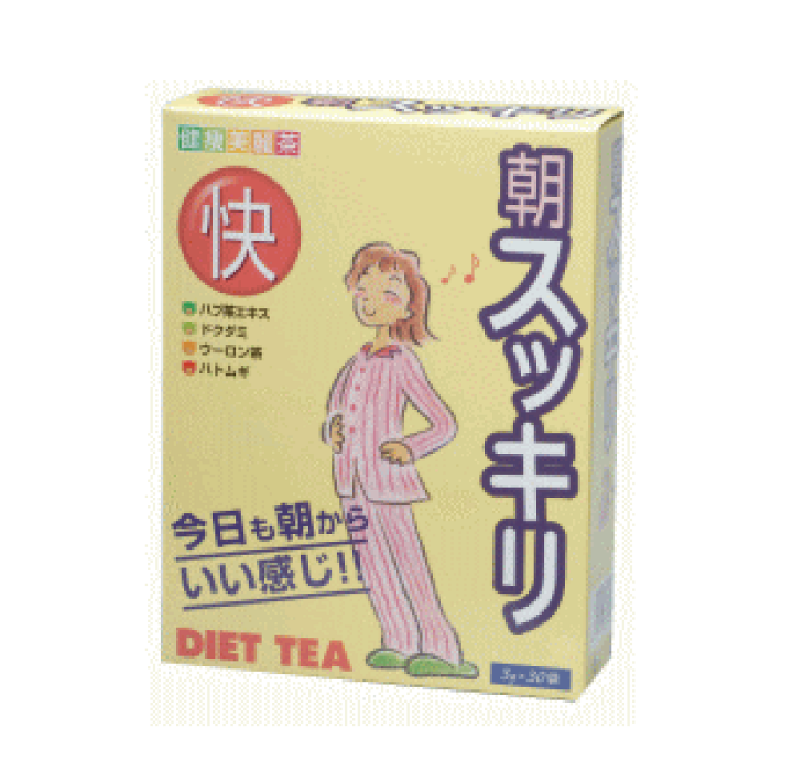楽天市場】健美舎 健痩美麗茶・快 30包入※軽減税率対象 : キリン