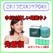 楽天市場】ハーバルラビット ナチュラルゲルクリームの通販