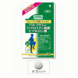 小林製薬 の栄養補助食品(サプリメント)グルコサミンコンドロイチン硫酸ヒアルロン酸240粒約30日分※軽減税率対象