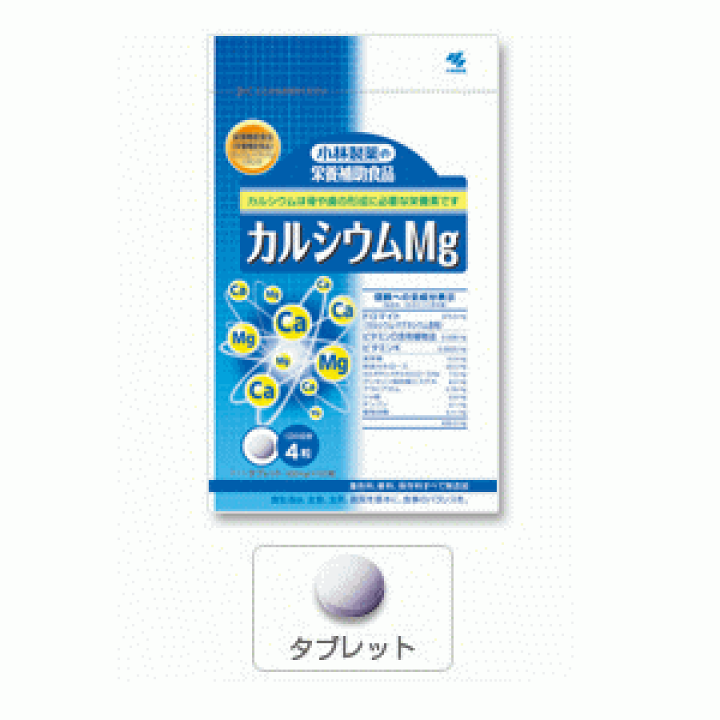 楽天市場】小林製薬 の栄養補助食品（サプリメント）カルシウムMg得用240粒約60日分※軽減税率対象 : キリン堂通販SHOP