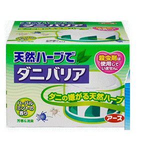 A[X VRn[uŃ_joA Q n[o~g 110g