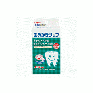 歯みがきナップ 歯みがき用品 ベビーの人気商品 通販 価格比較 価格 Com