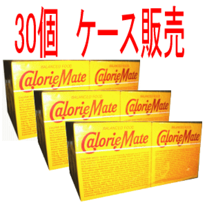 ひぃ、新品⭐︎カロリーメイトチョコレート味【4本入り40箱セット】 大塚製薬 カロリーメイト ブロック 4本入 チョコレート味×30