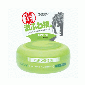 }_ Mcr[ [rOo[ GACY 80g