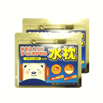 テスラ缶（2本セット）　バイオヒーラー　メドベッド（正規店取扱い商品） 新品！【正規品】テスラバイオヒーラー 大人用 テスラ缶 吉田統合研究