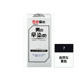 ミスター パオン セブンエイト 7 自然な褐色※パッケージリニューアルに伴いパッケージが変更されている場合があります。ご了承ください。