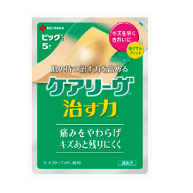ニチバン ケアリーブ治す力 ビッグサイズ5枚入