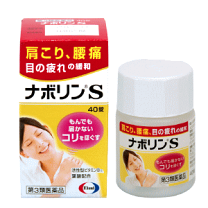 楽天市場】ナボリンs 40錠の通販