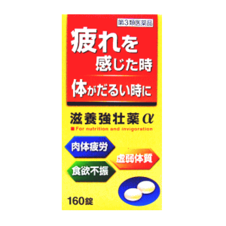 医薬品添加物事典 2016 Amazon | 【第2類医薬品】JPS柴胡桂枝乾姜湯エキス錠N 96錠 ×4