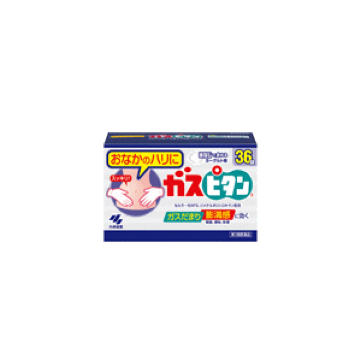 楽天市場】【第3類医薬品】小林製薬 ガスピタン 36錠×1箱 整腸