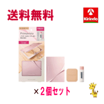 あんちゃん様用 花王ソフィーナ プリマビスタ 3点セット 花王 ソフィーナ KAO SOFINA プリマヴィスタアンジェ 皮脂くずれ