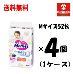 P[X̔  4Zbg ԉ [Y GAX[ e[v^Cv MTCY 52×4(1P[X) ނ