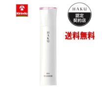 楽天市場】haku メラノフォーカスevの通販 楽天市場】haku メラノフォーカスevの通販