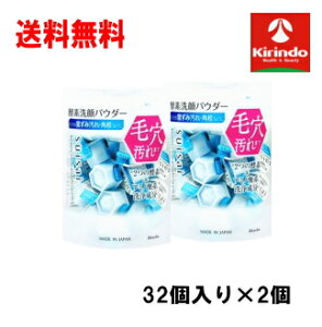  2ZbgJl{Eϕi XCTC(suisai) XCTC r[eBNA pE_[EHbVN 0.4g×32×2