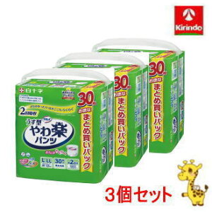  3Zbg\ To ypc jp L-LL 30×3