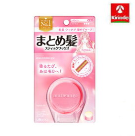 ウテナ マトメージュ　まとめ髪スティック　レギュラー　13g