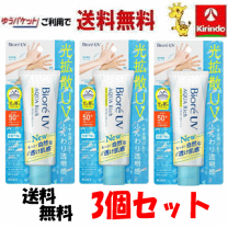 楽天市場】ビオレ uvアクアリッチ ライトアップ エッセンスの通販