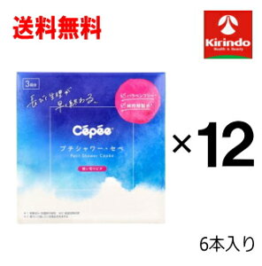 o 70Nnƍ P[X̔  12Zbg RbgE{ v`V[EZy 120mL×6{×12ZbgyǗË@z I