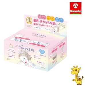 R[Z[RX|[g NA^[ ܂ɂ߂ˑf}XN@30