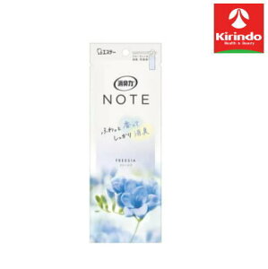�G�X�e�[�@���L�� NOTE �N���[�[�b�g�p �t���[�W�A