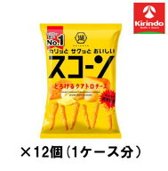 12個セット 湖池屋 スコーンとろけるクアトロチーズ73g 73g×12個セット【軽減税率対象商品】 お菓子 チ…