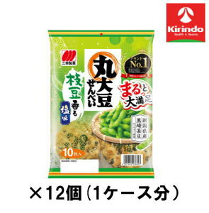 12�Z�b�g �ۑ哤����ׂ��}�����鉖�� 10��×12�Z�b�g�y�y���ŗ��Ώۏ��i�z' ���َq �`���R �Ă��َq �X�i�b�N ����ׂ� �|�e�` �N�b�L�[