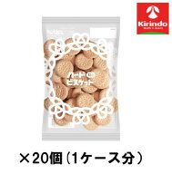 20個セット 北陸 ハードビスケット 125g×20個セット【軽減税率対象商品】 お菓子 チョコ 焼き菓子 スナ…