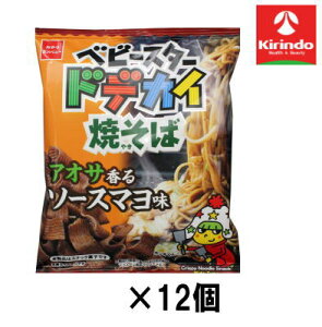 �y12�Z�b�g�z����J���p�j�[�@�x�r�[�X�^�[�h�f�J�C�Ă��΃\�[�X67g×12�y�y���ŗ��Ώۏ��i�z' ���َq �`���R �Ă��َq �X�i�b�N ����ׂ� �|�e�` �N�b�L�[