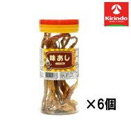 6個セット よっちゃん食品 ポット味あし 45g×6個【軽減税率対象商品】 お菓子 チョコ 焼き菓子 スナック…