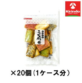 k-select ケーセレクト ミックスかき餅 56g 56g×20個セット【軽減税率対象商品】 お菓子 チョコ 焼き菓子 スナック せんべい ポテチ クッキー