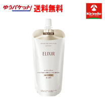 楽天市場】リフトモイスト ローション SPの通販