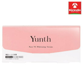 Yunth ユンス 生VC美白美容液 1ml×28包