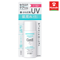キュレル デイバリア UV ローション 60ml ×7本セット 楽天市場】キュレル uvカット デイバリアuvローション 60mlの通販