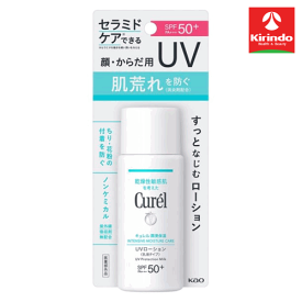 ポイント20倍 7/31(金)23:59まで 花王 キュレル 潤浸保湿UVローション 60mL×1個 医薬部外品 UV