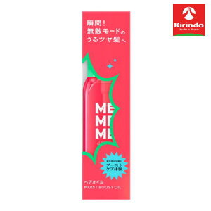 �ԉ� MEMEME �~�[�~�[�~�[ ���C�X�g�u�[�X�g �I�C�� 60ml×1�� �w�A�I�C�� mememe�V�����v�[�V���[�Y