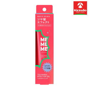 �ԉ� MEMEME �~�[�~�[�~�[ �c�����L�G�t�F�N�^�[�W�F�� 30g×1�� mememe�V�����v�[�V���[�Y