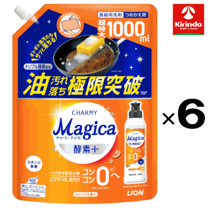 6�Z�b�g ���C�I�� CHARMY Magica�i�`���[�~�[�}�W�J�j�y�f�{(�v���X) �I�����W�̍��� �߂����p 1000ml×6�� �H��p���