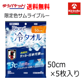 楽天市場】資生堂 dプログラム バイタライジング＆クリア エマルジョン